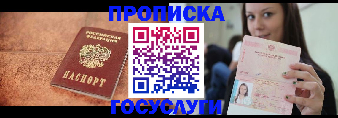 пропишу в квартире в Тюкалинске