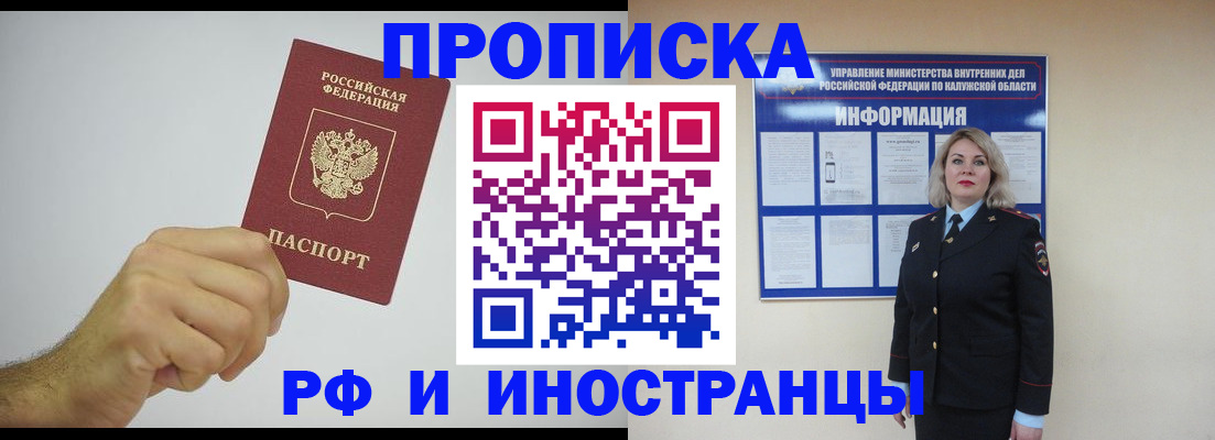 регистрация в Тюкалинске